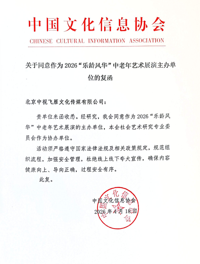 月龄风华.png